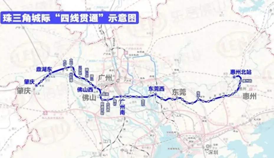 中国最长的跨市“地铁”来了!大湾区交通融合