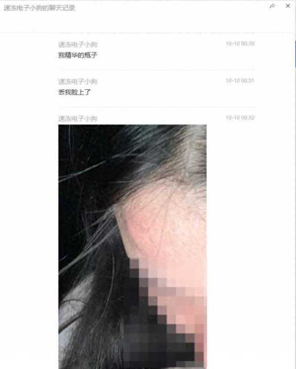 女留学生坠亡前在高处坐了几个小时