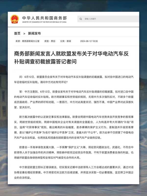 中方推进提高大排量车进口暂定关税