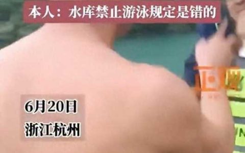 教授称“亮出身份别吓死” 本人回应