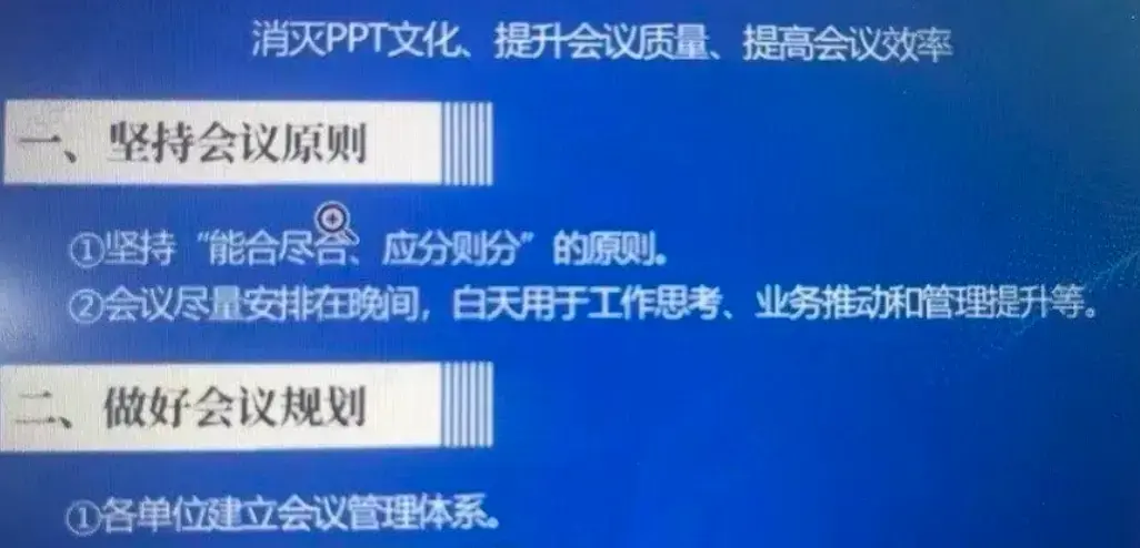 奇瑞汽车被指强制加班“卷”时长