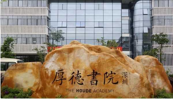 知名中学倒闭 上千师生被赶出学校