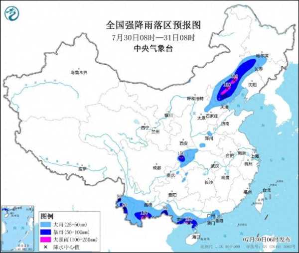 暴雨橙色预警：京津冀等地有大到暴雨