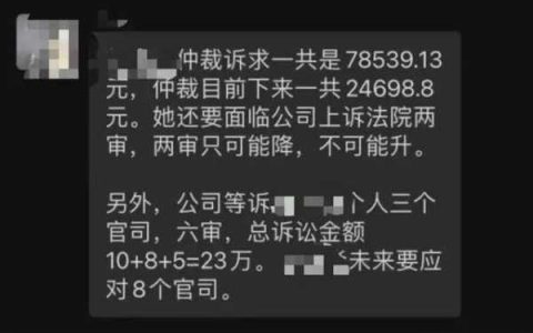 曝马未都公司单方面裁员不给赔偿