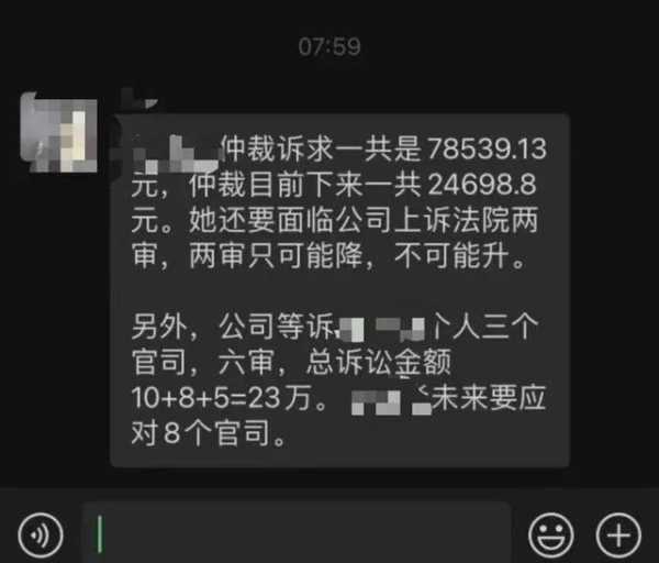 曝马未都公司单方面裁员不给赔偿