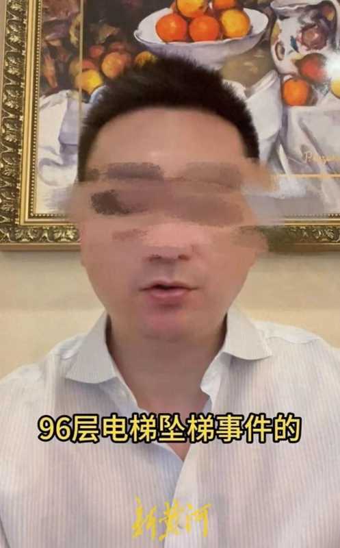 网传深圳一96层电梯坠梯致人受伤