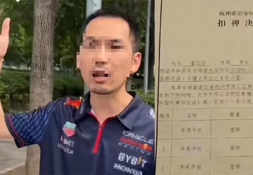 公安机关对“铁头”等人立案侦查