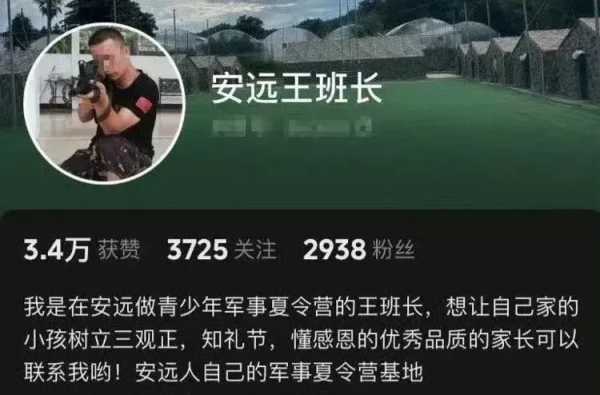 14岁少女遭教官强奸后自杀 父亲发声