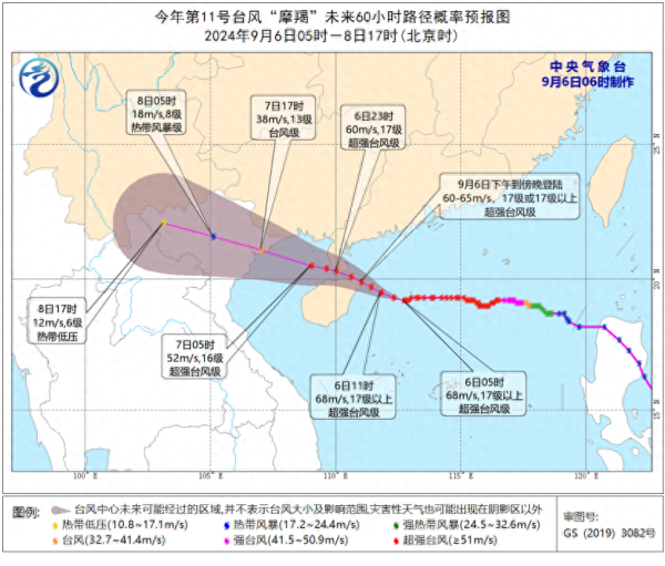 “摩羯”已加强为今年“风王”!哪些地区会有暴雨