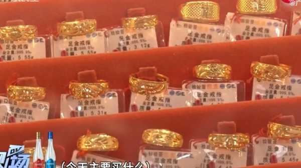 金价猛涨有人套现40多万!把龙凤镯都套现了