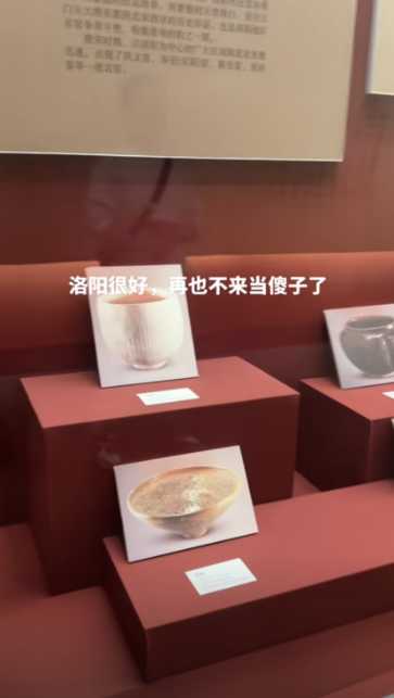 用文物照片代替实物展出?馆方回应