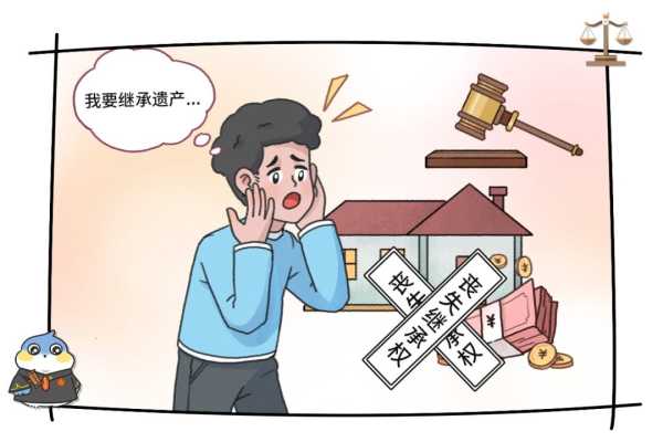 30年未尽赡养义务 独子被剥夺继承权