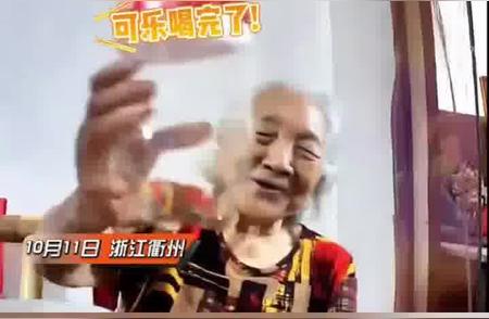 95岁老人向儿子隔空点单可乐走红